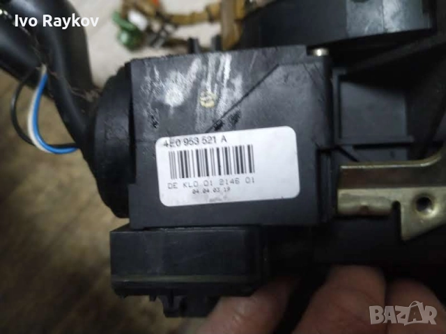 Лостче автопилот за Audi A8 , Q7, A6 4F , 4E0953521A, снимка 2 - Части - 52670811