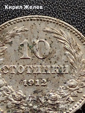 МОНЕТА 10 стотинки 1912г. ЦАРСТВО БЪЛГАРИЯ УНИКАТ НАД СТОГОДИШНА ЗА КОЛЕКЦИЯ 35858, снимка 5 - Нумизматика и бонистика - 39525184
