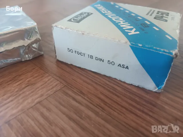 Лента/касета 8мм за камера, снимка 3 - Чанти, стативи, аксесоари - 50103774