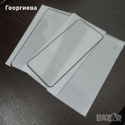 стъклен протектор 