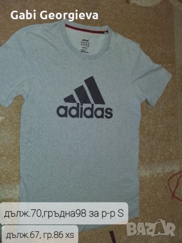 Оригинална тениска Адидас Adidas S ,Xs, снимка 1 - Спортни дрехи, екипи - 31856286