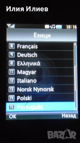 LG KE970 SHINE, снимка 11 - LG - 52458720