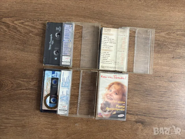 Лот Аудио Касети - Белослава, Мариус Куркински, Тони Димитрова, снимка 4 - Аудио касети - 48730224