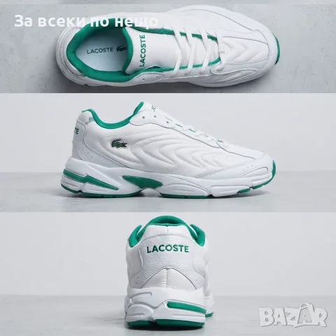Lacoste Strom 96 Мъжки Маратонки С Кутия👟Мъжки Спортни Обувки Цвят- Бяло и Зелено Код S480, снимка 2 - Маратонки - 55937799