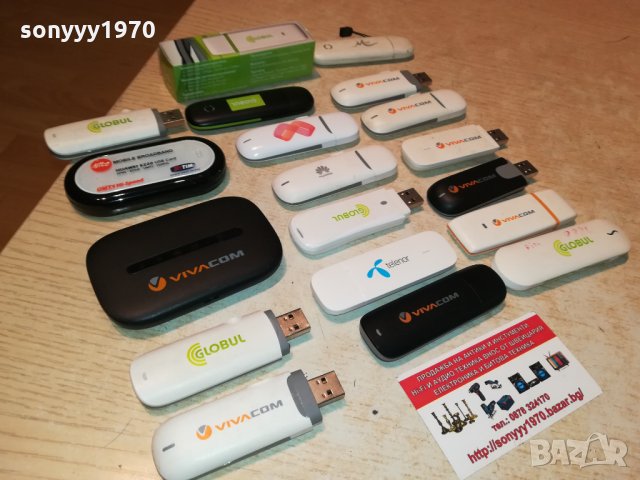 флашки за интернет-различни 65лв за бр 0209211056, снимка 11 - Рутери - 34001603
