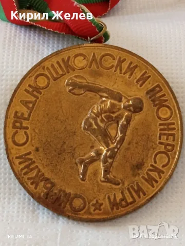 Три медала СРЕДНОШКОЛСКИ ПИОНЕРСКИ ИГРИ - ВОЛЕЙБОЛ за КОЛЕКЦИЯ ДЕКОРАЦИЯ 53884, снимка 6 - Антикварни и старинни предмети - 56007166