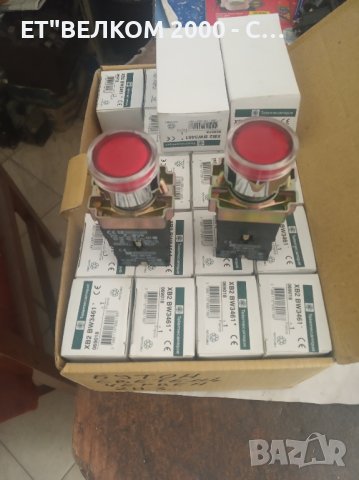 вт бутони светещи