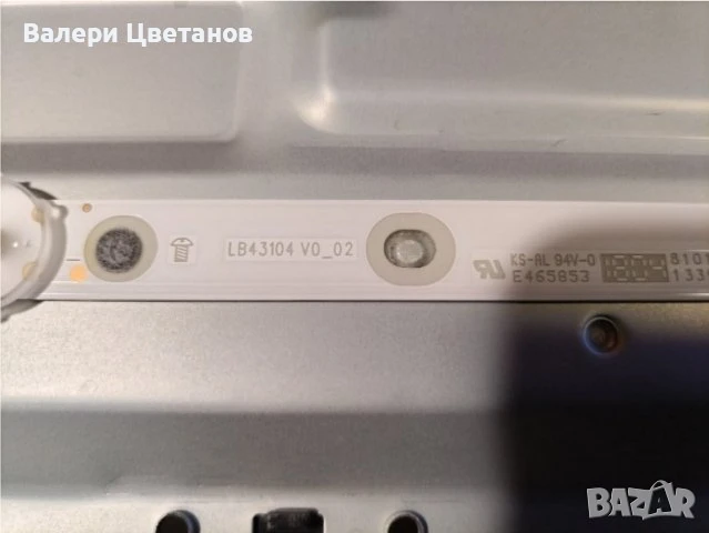 телевизор PHILIPS 43PUS6523/12 на части   2 броя , снимка 14 - Телевизори - 51398836