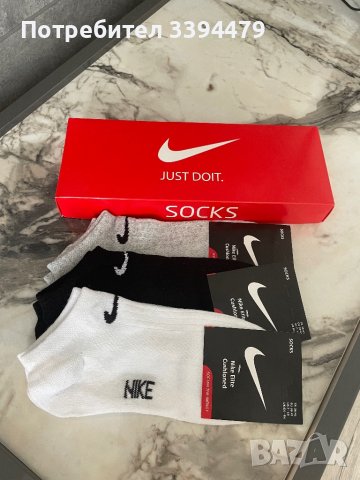 Чорапи терлици найк, снимка 2 - Дамски чорапи - 40562576