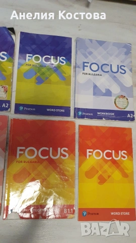 Учебници Focus for Bulgaria, снимка 4 - Учебници, учебни тетрадки - 53277129