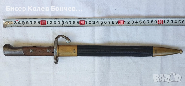 Продавам бразилски щик, снимка 2 - Антикварни и старинни предмети - 51814700