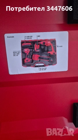 Hilti Cordless kit 3 куфар, снимка 2 - Други инструменти - 54253154