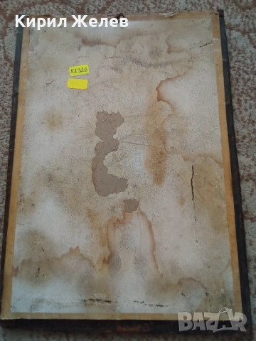 Картина стара медна 51326, снимка 3 - Колекции - 51702451