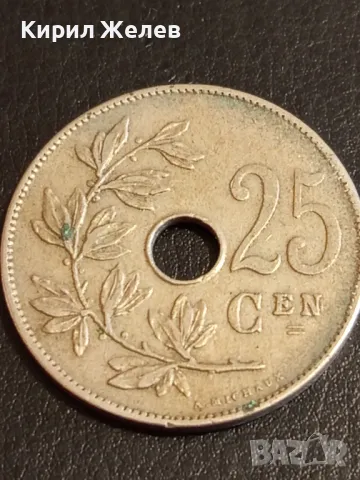 Стара монета 25 сантима 1908г. Кралство Белгия за КОЛЕКЦИОНЕРИ 32542, снимка 2 - Нумизматика и бонистика - 49163861