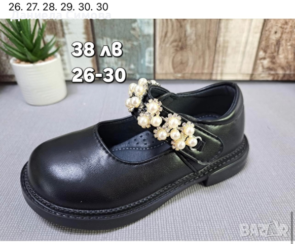 НОВИ Официални обувки за момиче, снимка 3 - Детски обувки - 44679459