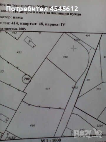 Продавам урегулиран поземлен имот / УПИ/, снимка 2 - Парцели - 51392518