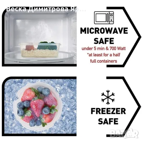 Комплект стъклени купи с пластмасов капак - 3броя, снимка 2 - Други - 48803709