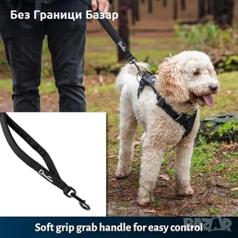 Нова каишка Универсален повод за кучета – регулируем, с колан за кола, снимка 11 - За кучета - 49901326