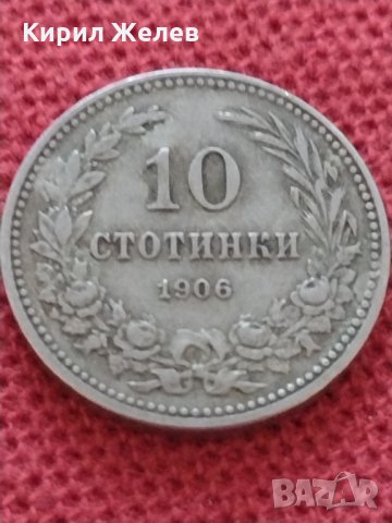 Монета 10 стотинки 1906г. Княжество България за колекция - 24903, снимка 2 - Нумизматика и бонистика - 35091189