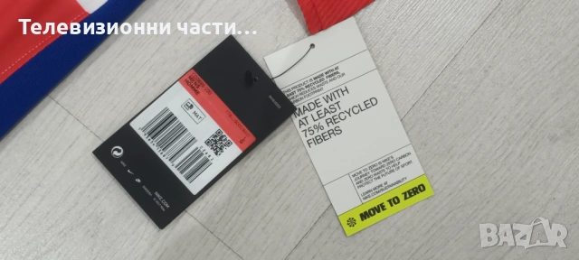 Чисто нова оригинална футболна тениска Хърватия домакински екип 2020/2021 Nike CD0695-100 размер L, снимка 8 - Спортни дрехи, екипи - 53303656