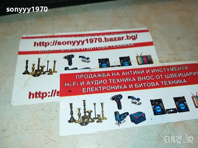 ЩЕКА ЗА БИЛЯРД-ВНОС ФРАНЦИЯ 0308221003М, снимка 14 - Антикварни и старинни предмети - 37580477