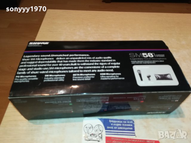 SHURE SM-58 МИКРОФОН КОМПЛЕКТ 1401220922, снимка 7 - Микрофони - 35431205