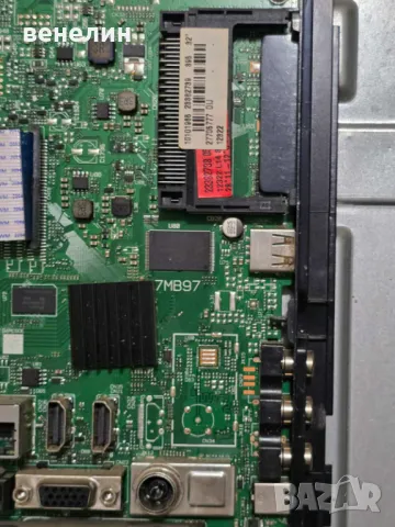 Mainboard 17MB97  от CROWN 32202SM, снимка 2 - Части и Платки - 49496114