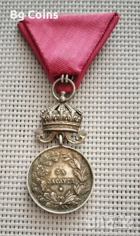 Медал за заслуга Борис , снимка 2 - Антикварни и старинни предмети - 50279782