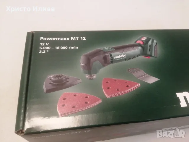 Metabo PowerMaxx MT 12 Мултифункционален инструмент , снимка 11 - Други инструменти - 56530713