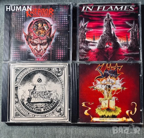 Destruction - Kreator - Hades - Shadows Fall , снимка 12 - CD дискове - 51005738