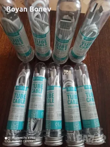 Нови Кабел за Apple Iphone Lighting