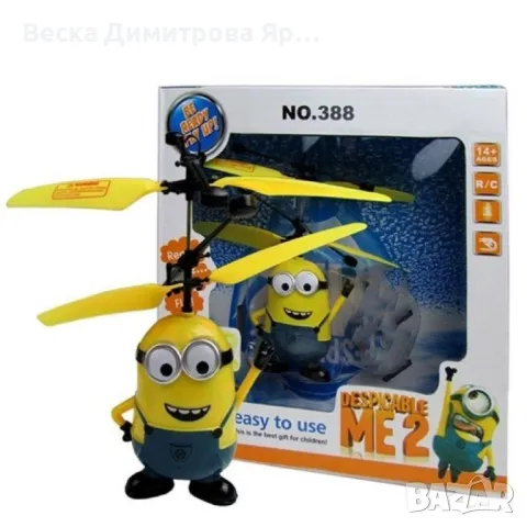 Детски дрон тип миньон играчка със сензор за препятствия 3.7V 120 mAh, снимка 5 - Други - 48347162