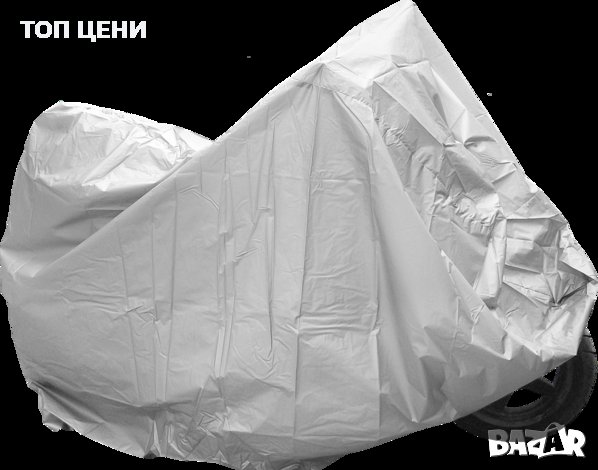 Покривало за мотор