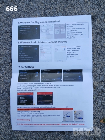 Интерфейсна кутия за Audi 3G MMI Android за модели от 2009 до 2015 г., снимка 9 - Аксесоари и консумативи - 51585769