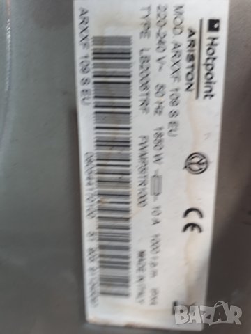Продавам основна платка за пералня Ariston Hotpoint ARXXF 109 S в Перални в  гр. Благоевград - ID37560812 — Bazar.bg