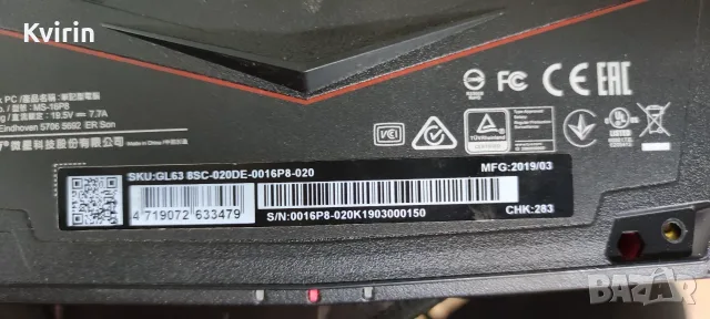 MSI Gaming GL63 8SC за части / проект (Пали, без зарядно), снимка 3 - Лаптопи за игри - 55959708