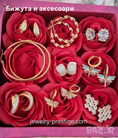 обеци 2 или 3 чифта