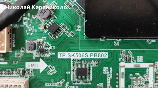 Продавам Power,main-TP.SK506S.PB802 от тв  CROWN 32J110AWS, снимка 5 - Телевизори - 50331445