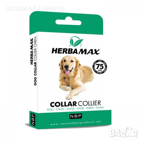 Противопаразитна каишка за куче Herba MAX 75см, снимка 1 - За кучета - 29178709
