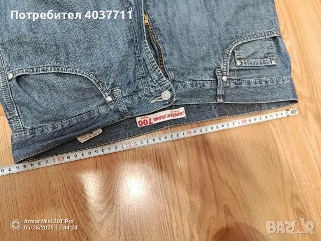 Мъжки летни дънки Carera 52 размер, снимка 8 - Дънки - 50332838