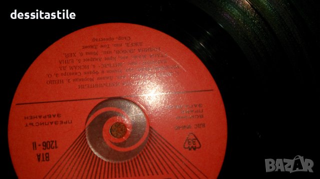 Грамофонни плочи, снимка 12 - Грамофонни плочи - 37789308