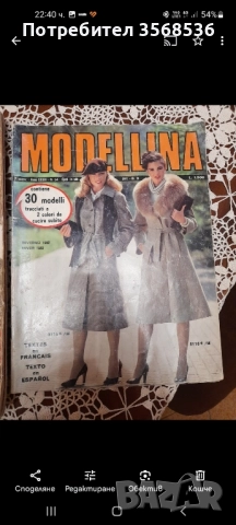 За всекиго по нещо.., снимка 13 - Други стоки за дома - 51757563