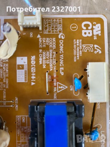 Power board BN94-00297A ( IP4L23D ), снимка 2 - Части и Платки - 44277128