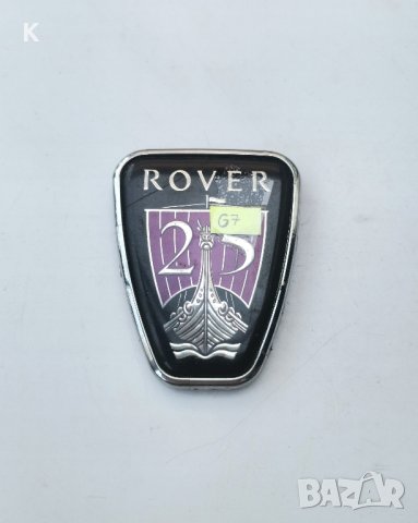 Оригинална емблема за Rover, снимка 4 - Аксесоари и консумативи - 42687694