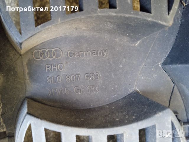 Предна решетка с емблема Audi A3 8L 8L0807683, снимка 4 - Части - 51706322