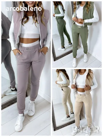 Дамски моден комплект от 3 части Aura, 3цвята 