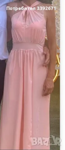 Офичиална рокля.