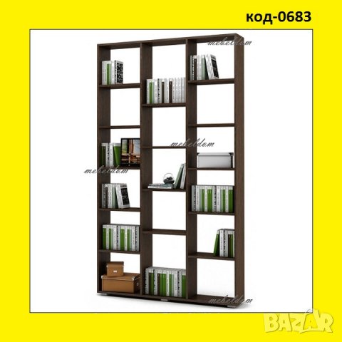 Етажерка,стелаж,библиотека(код-0683)