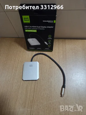 Minthouz USB-C към HDMI Dual Display адаптер (модел MT-UHP510 MAX), снимка 2 - Кабели и адаптери - 55906149
