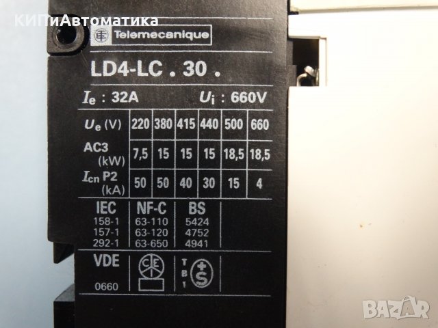 пусков модул Telemecanique LD4-LC130M motor starter, снимка 6 - Електродвигатели - 34452300